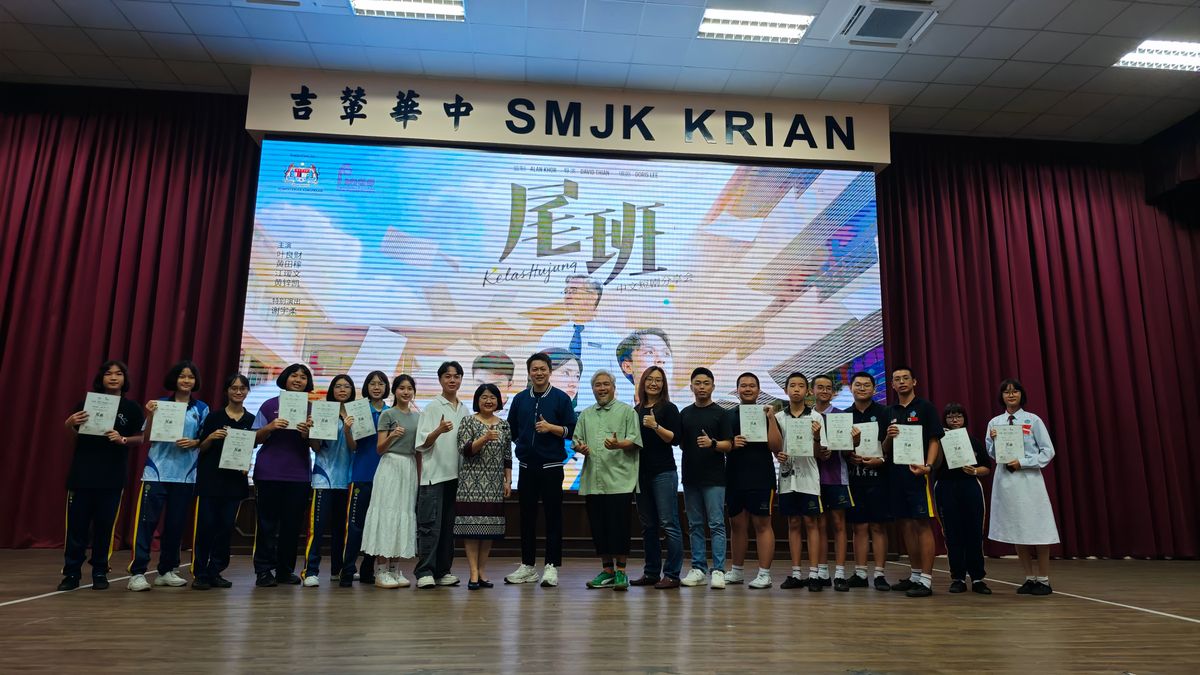 D Lap 赞助《尾班 Kelas Hujung》